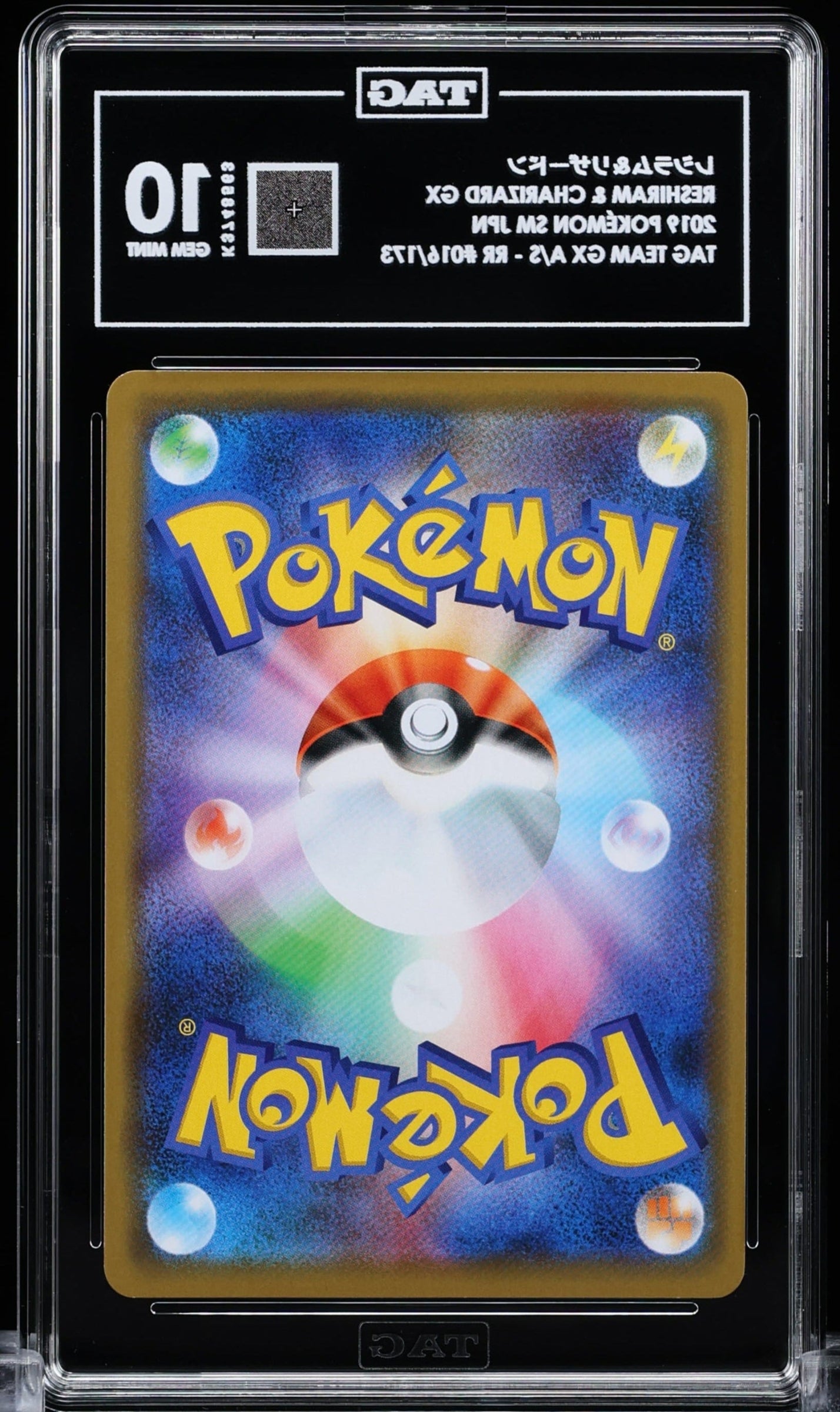 RESHIRAM & CHARIZARD GX 2019 POKÉMON SUN & MOON JAPANESE #016/173 TAG TEAM GX ALL STARS DOUBLE RARE - TAG 10